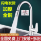 包安装 全铜厨房冷热水龙头家用洗菜盆抽拉式 水槽洗碗池两用防溅水