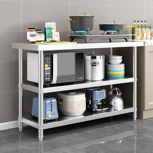 不锈钢三层工作台置物架