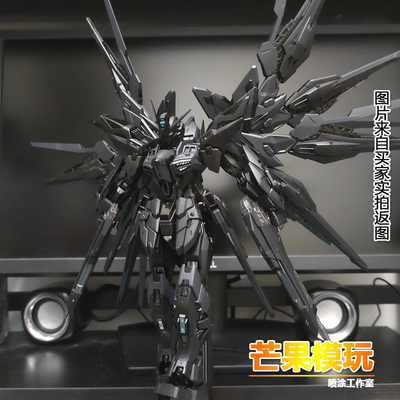 万代拼装模型强袭自由MGEX板喷