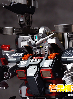 芒果模玩大班MG拼装模型雷霆宙域FA-78全装甲武器代工成品