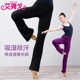 喇叭裤 成人芭蕾舞服瑜伽裤 黑色教师舞蹈服修身 练功服长裤 女健美裤
