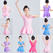 儿童舞蹈服女童秋冬长袖 练功服芭蕾舞裙小女孩中国舞服装 跳舞裙子