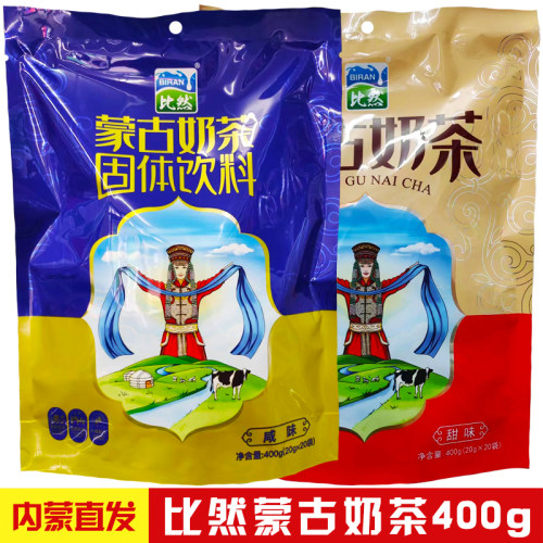 比然蒙古奶茶400g内含20小袋速溶