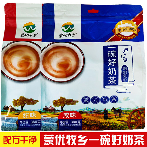 蒙优牧乡一碗好奶茶380g咸味甜味