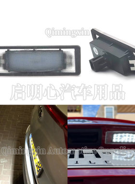 Kia起亚K5K4牌照灯LED总成