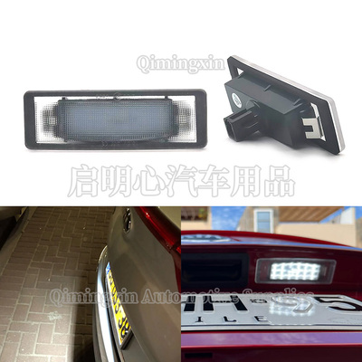 奕跑凯尊狮跑远航Proceed牌照灯