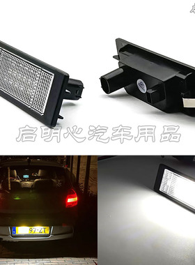适用BMW宝马 E81 F20 F06 F12 F13 Z4 E89 E86 车后牌照灯LED总成