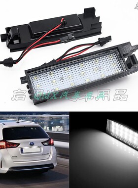 适用Toyota丰田RAV4荣放 Yaris Auris led牌照灯总成 解码 白光
