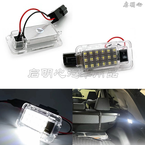大霸王ESTIMA行李箱灯LED总成