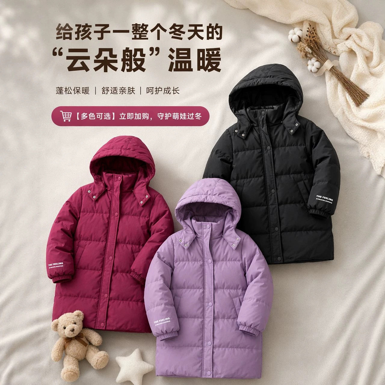 冬季新款儿童加厚棉服中长款男童女童羽绒棉衣童装加厚保暖外套