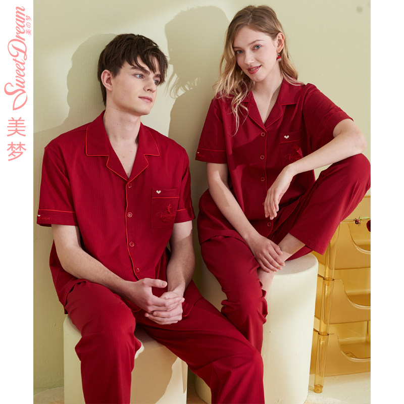 美梦春夏新款薄款短袖长裤睡衣情侣新娘结婚红色家居服男女套装