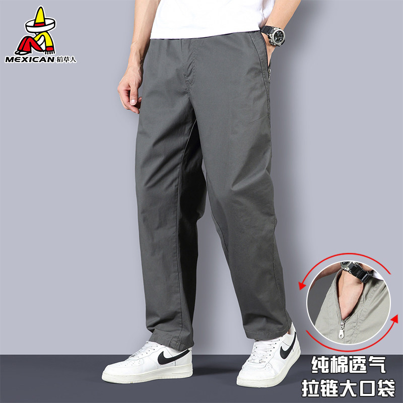 稻草人纯棉长裤春秋休闲裤男2026新款工装裤中年爸爸装大码直筒裤