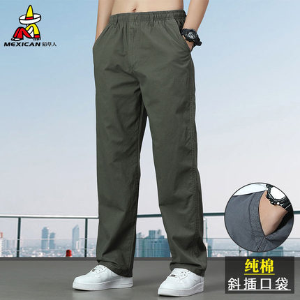 稻草人中老年纯棉长裤男春秋百搭直筒宽松休闲裤中年爸爸装运动裤