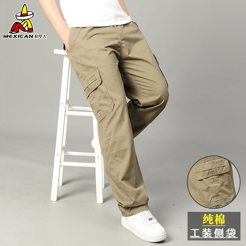 稻草人纯棉休闲裤春秋季直筒裤中老年爸爸装男士长裤2025年工装裤,男装,中老年下装,淘宝优惠券,粉丝福利购,淘宝优惠卷