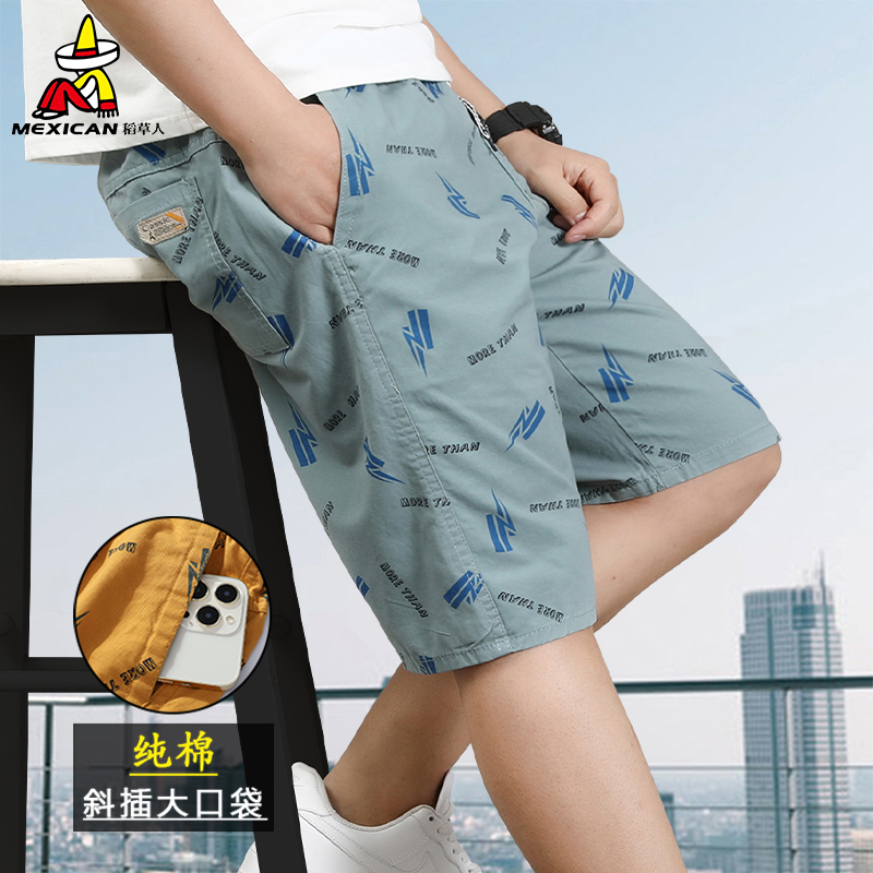 稻草人纯棉短裤男休闲五分裤夏季沙滩裤外穿花裤中年爸爸装大裤衩