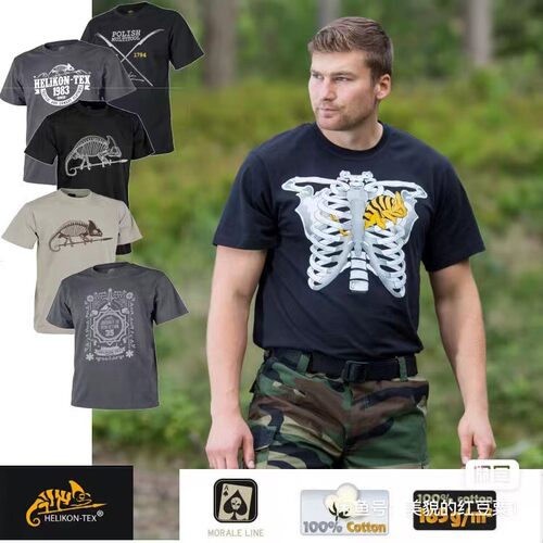 赫利肯全新货品，破冰行动剧组选订服装，最后清仓