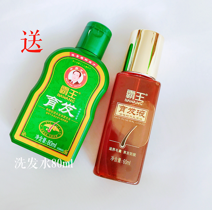 °ÔÍõÓý·¢ÒºÔö³¤Òº60ml ·ÀÍÑ·¢¸ùÓªÑøÒºÔö·¢ÃÜ·¢¹Ì·¢ ËÍÏ´·¢Ë®80ml