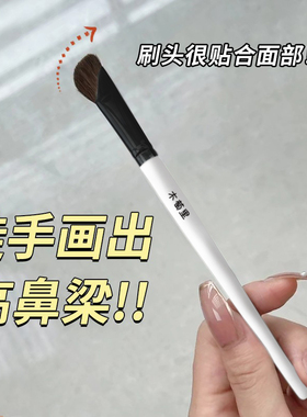镰刀鼻影刷河北沧州化妆刷
