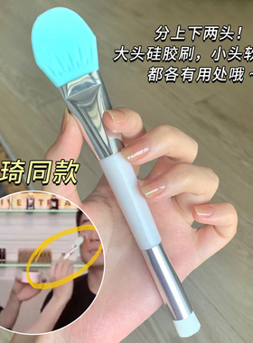 双头硅胶面膜刷软毛泥膜专用