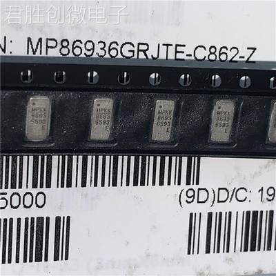 全新原装正品MP86936GRJTE-C862-Z TQFN-23质量保证