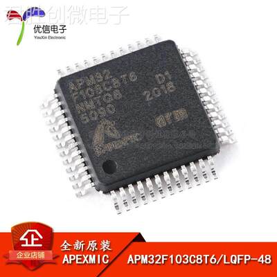 原装正品 APM32F103C8T6 LQFP-48 ARM Cortex-M3 32位微控制器MCU