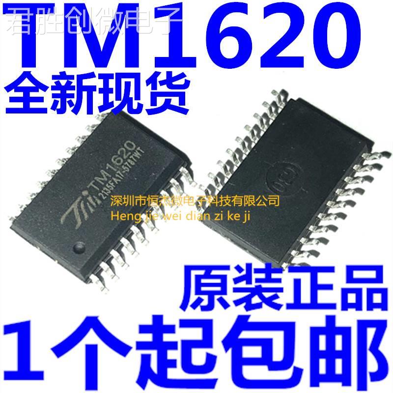 全新原装正品 TM1620贴片SOP-20 LED驱动芯片数码管驱动芯片-封面