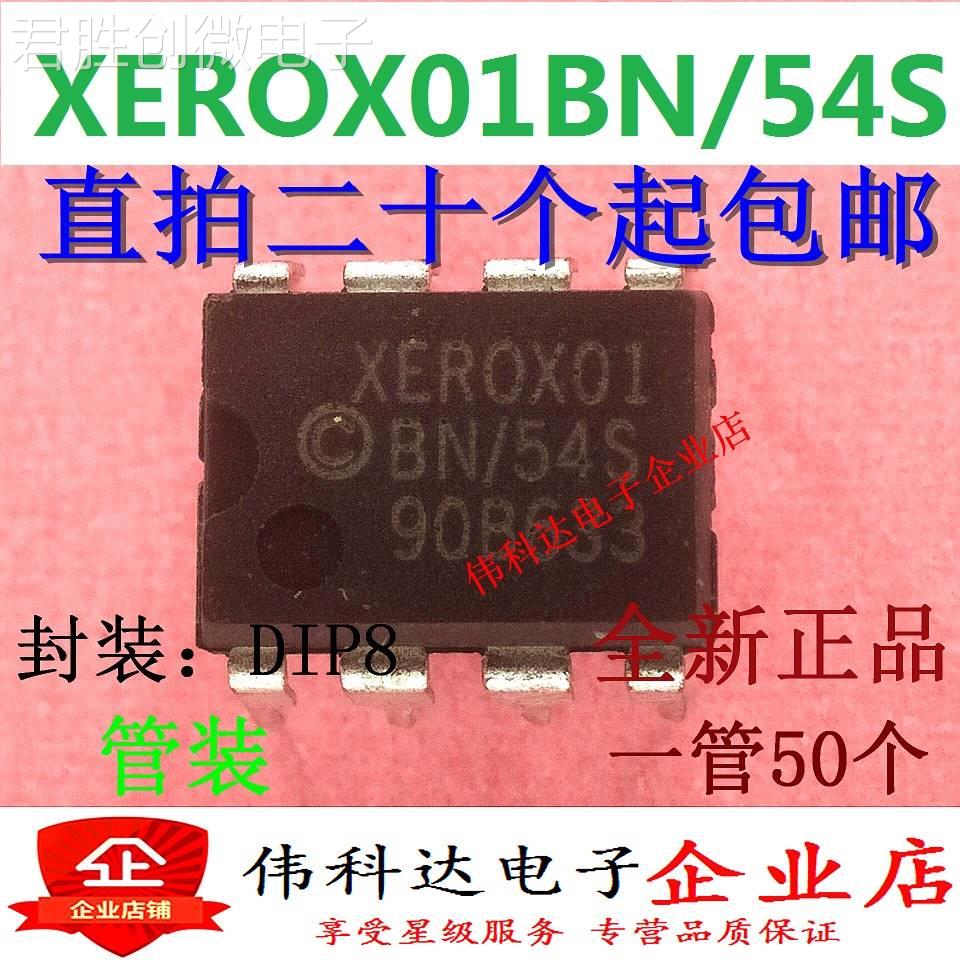 全新原装XEROX01BN/54S XER0X01 XEROXO1 DIP8可以直接拍下