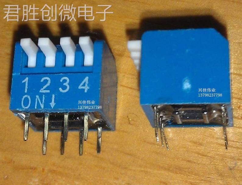 全新 4p侧拨/琴键式4位拨码开关 拔码侧拨开关 脚距2.54mm 蓝色