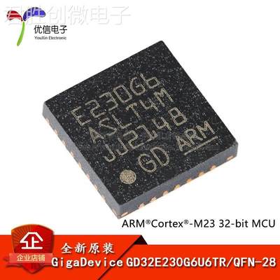 原装GD32E230G6U6TR QFN-28 ARM Cortex-M23 32位微控制器-MCU芯