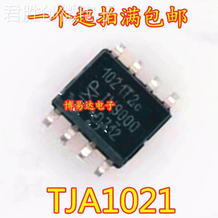 1021T2C TJA1021T1C汽车电脑板CAN通讯八脚芯片主营汽车IC_虎窝淘