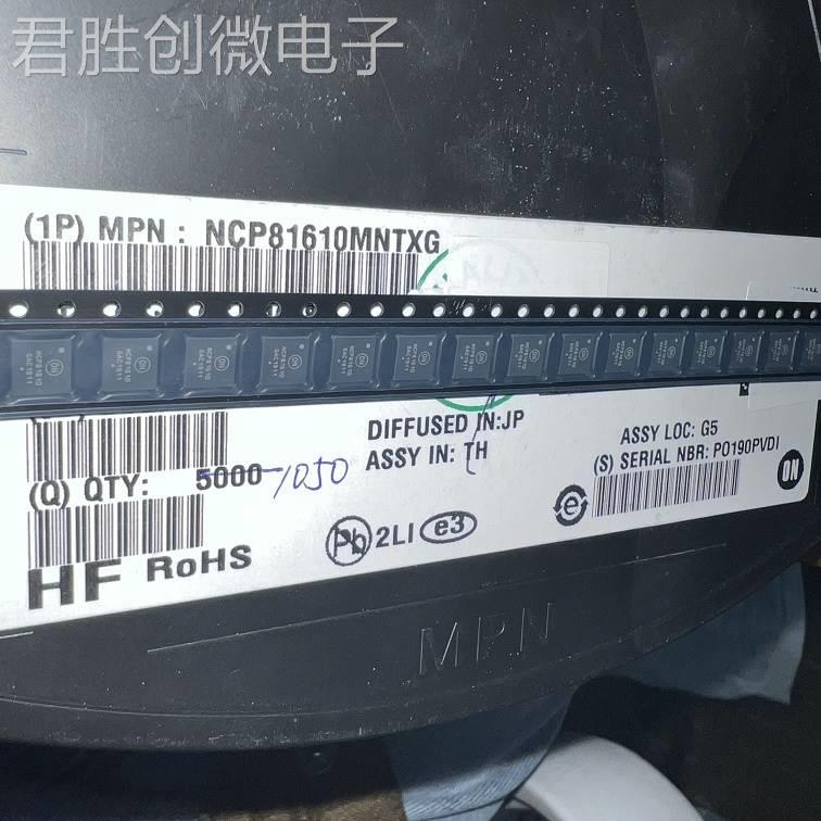 全新原装进口正品NCP81610MNTXG QFN-40质量保证 电子元器件市场 芯片 原图主图