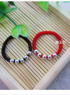 本命年红绳黑绳手工编制纯银转运珠戒指水晶指环新年礼物生日礼物