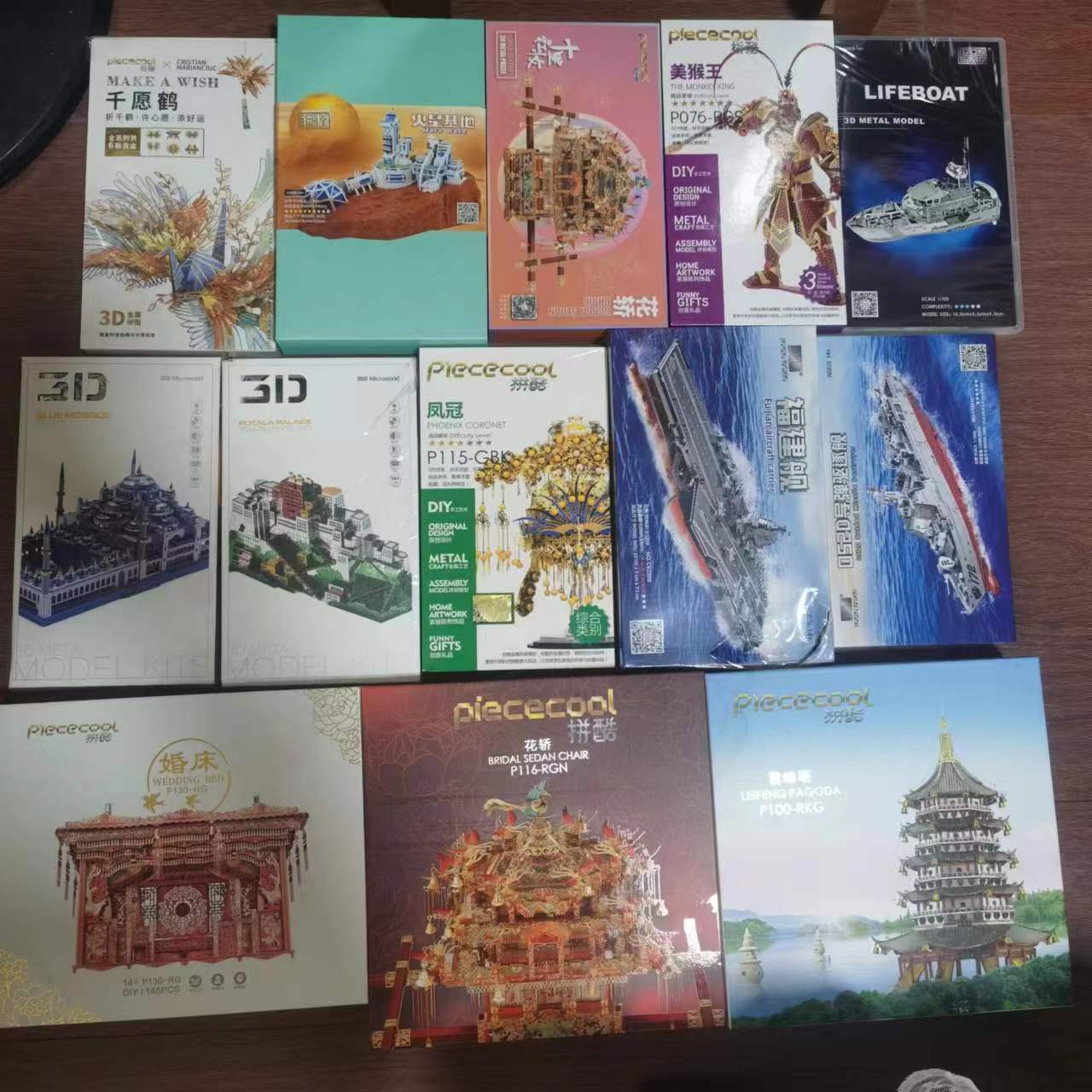 艺模立体金属拼图成人玩具从礼物