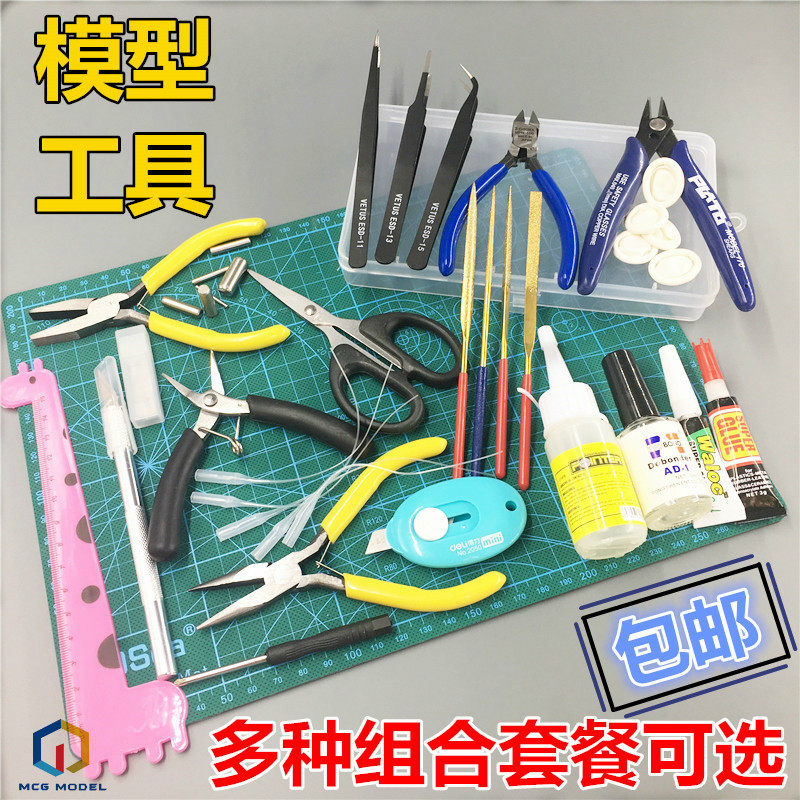 高达金属拼装镊子制作工具