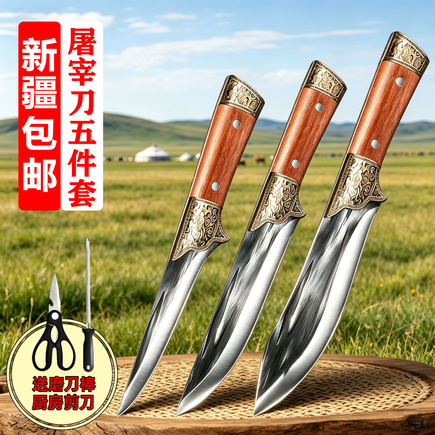 【新疆包邮】龙泉手工锻打剔骨刀割肉刀锋利杀羊剃肉宰羊专用刀图片