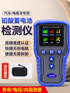 泰克龙蓄电池测试仪高精度铅酸蓄电池良好寿命电压内阻测试仪