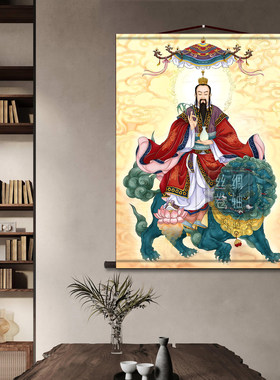 太乙救苦天尊东极青华大帝卷轴画