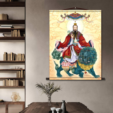 太乙救苦天尊画像东极青华大帝卷轴画佛堂书房客厅玄关装饰卷轴画