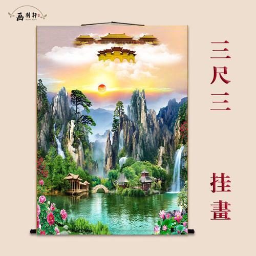 仙家画堂口天宫仙境山水壁画