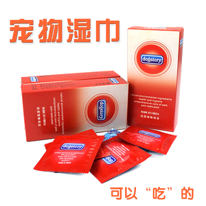 湿巾纸10片装 猫狗消毒湿纸巾 杀菌除臭去泪痕沐浴清洁 宠物专用