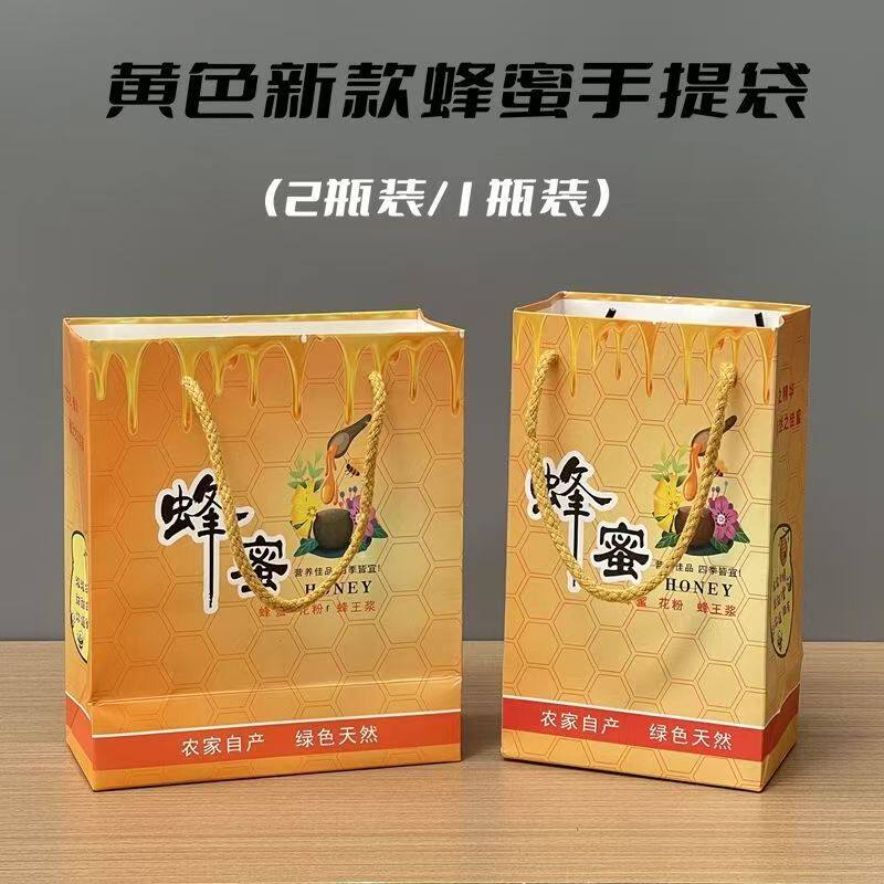(推荐)硬纸袋蜂蜜手提袋白卡覆膜购物袋年货特产礼品包装袋定制