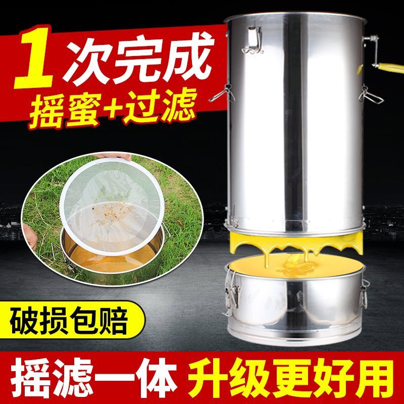 分体摇蜜机全不锈钢摇糖机双层带过滤蜂蜜机小型加厚甩蜜机打糖机