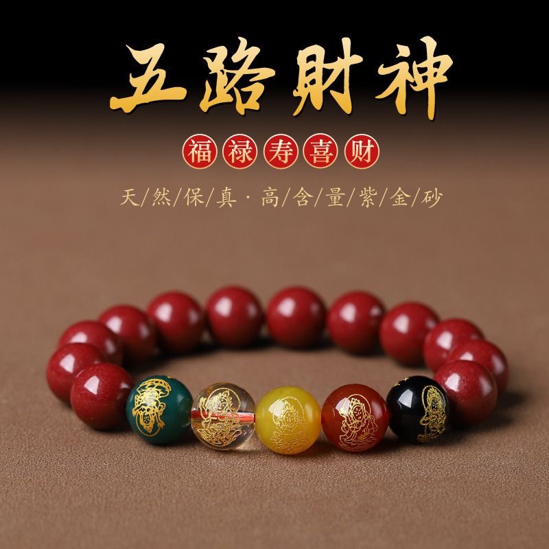 五路财神貔貅原创通用五路财神