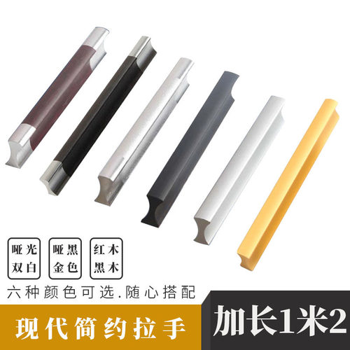 现代铝合金一字型拉手简约柜门橱柜衣柜把手美式黑色抽屉家具拉手