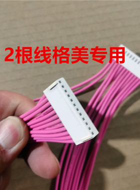 格美投币器读卡器专用线人人水站