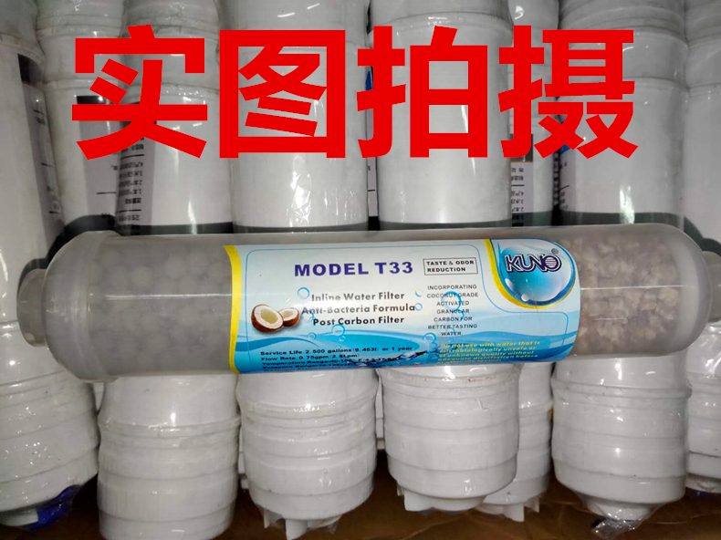 格美家用反渗透纯水机通用矿化麦饭石净水器滤芯弱碱性水过滤器滤