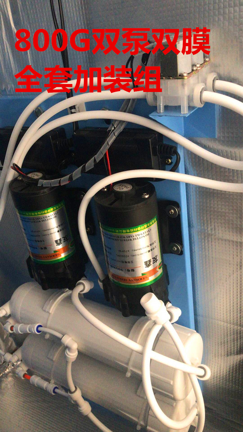 格美售水机400g松浦日日顺四季沐歌售水机800g型号加装配可以定制