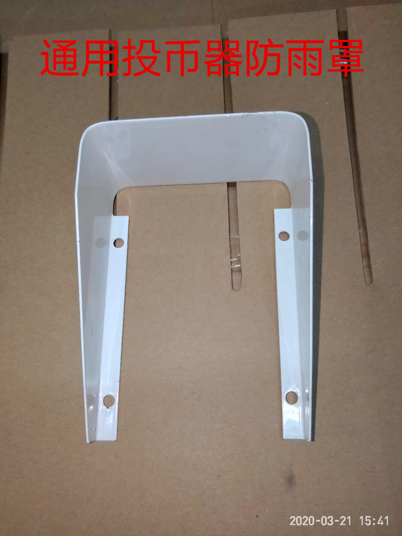 格美售水机投币器正品港都HB108GD107投币器接收1元5角硬币投币器