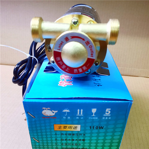 格美社区售水机灌装泵打水泵110W/220V6分口人民150W管道增压泵 - 封面