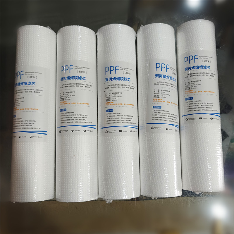 食品级聚丙烯熔喷前置过滤净水器